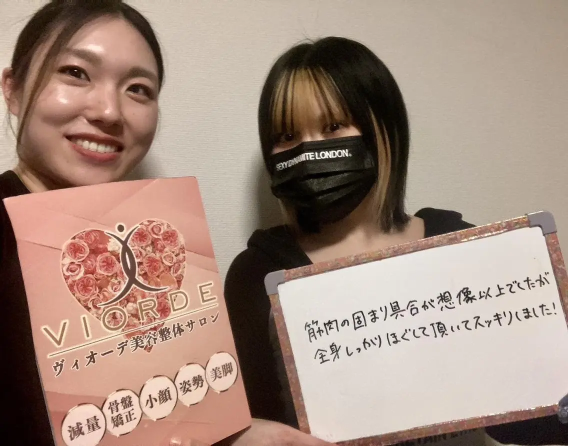 リラク ヴィオーデ美容整体 サロン 銀座店のエステ・リラクイメージ