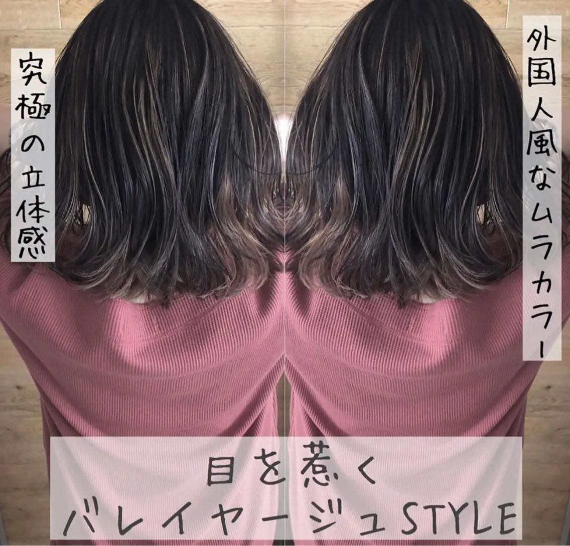 ミディアム カラー テトネ タカシのヘアスタイル