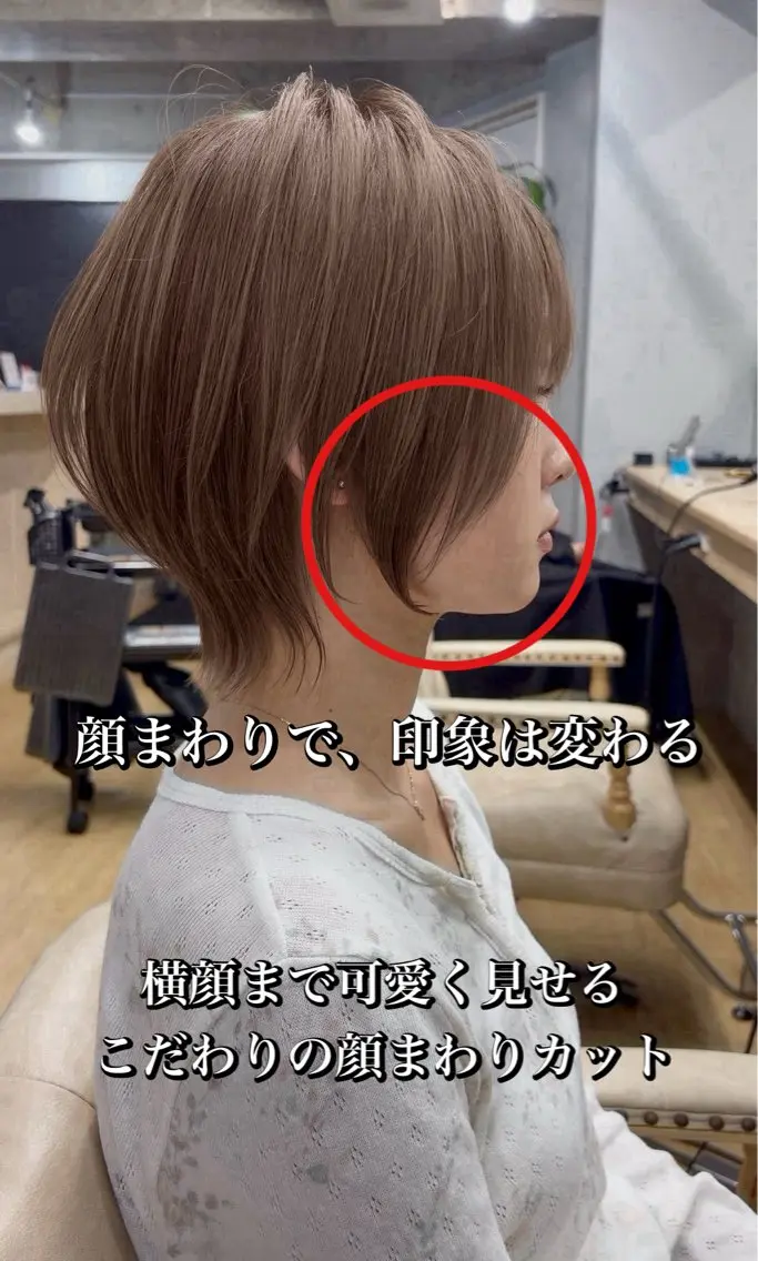 ショート ハンサムショート ショートヘア jilblan / Asakiのヘアスタイル