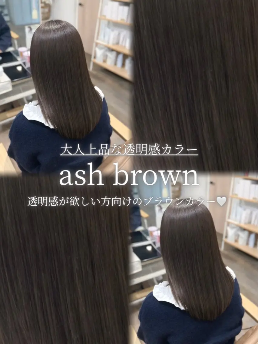 セミロング カラー カット ヘアカラー トリートメント yuzua/縮毛矯正 /レイヤー/艶カラーのヘアスタイル