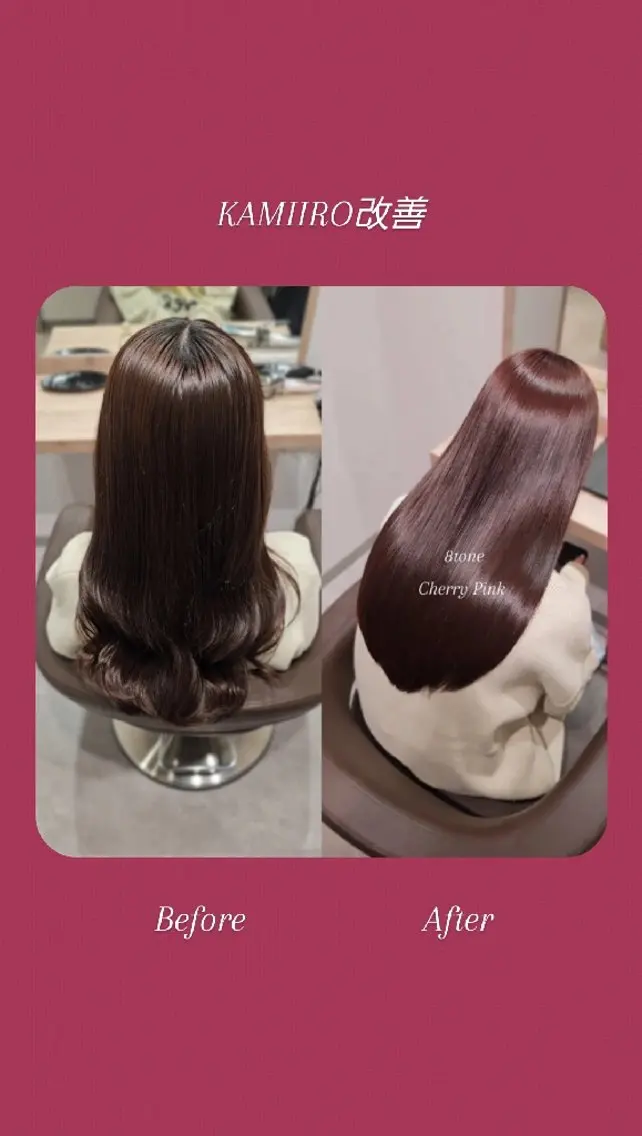 ロング カラー グラデーションカラー カット ヘアカラー トリートメント 【垢抜けカラー/ 縮毛矯正】Taikiのヘアスタイル