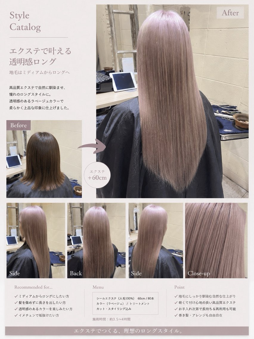 ロング タケ ウチのヘアスタイル