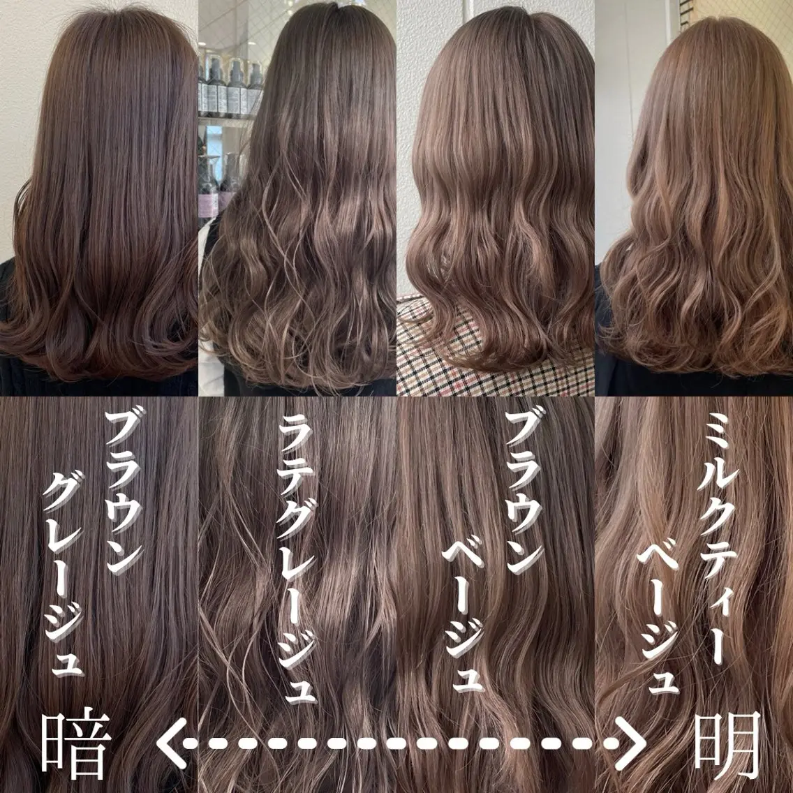 ロング カラー ヘアアレンジ グレージュ 《暖色/韓国hair 》🇰🇷桑原ユキネのヘアスタイル
