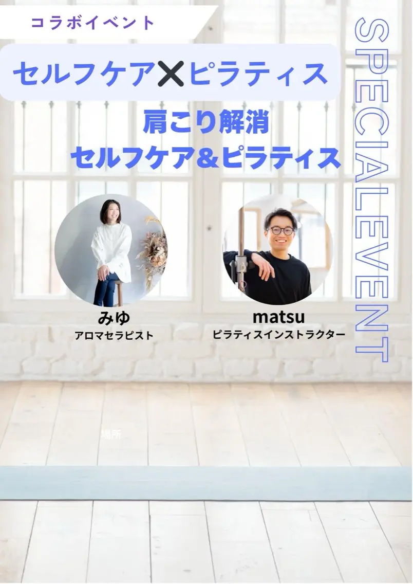 オーナーセラピスト オリーブ🌿miuのエステ・リラクイメージ