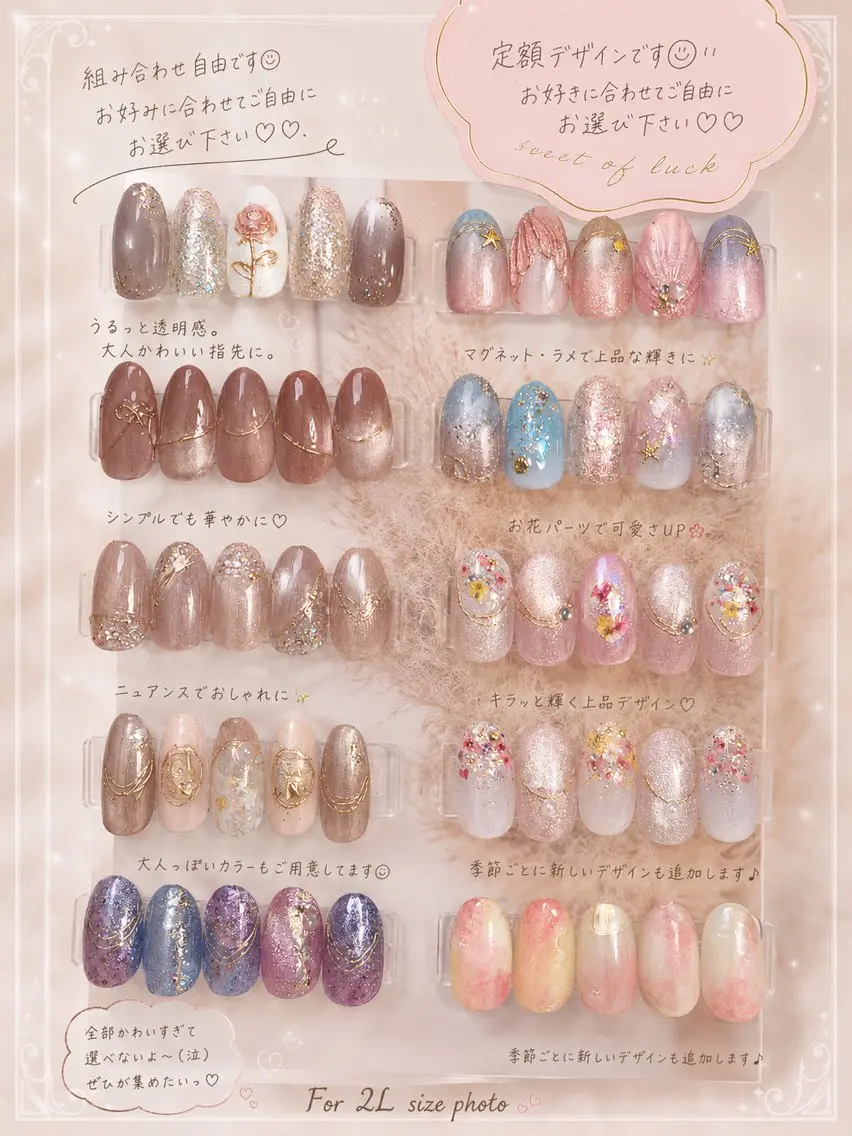 ネイル ハンドネイル Laki nailのネイルデザイン