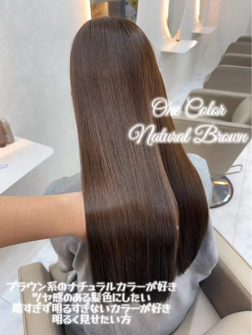 ロング カラー ブラウンカラー ナチュラルブラウン ヘアカラー トリートメント 🍑ももか🍑透明感 カラー/赤羽🦋のヘアスタイル