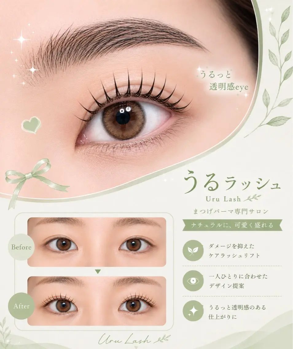 マツエク・マツパ 束感まつ毛 韓国風マツエク まつげパーマ マツパ Amane🌱 Eyelashの眉毛・アイブロウイメージ