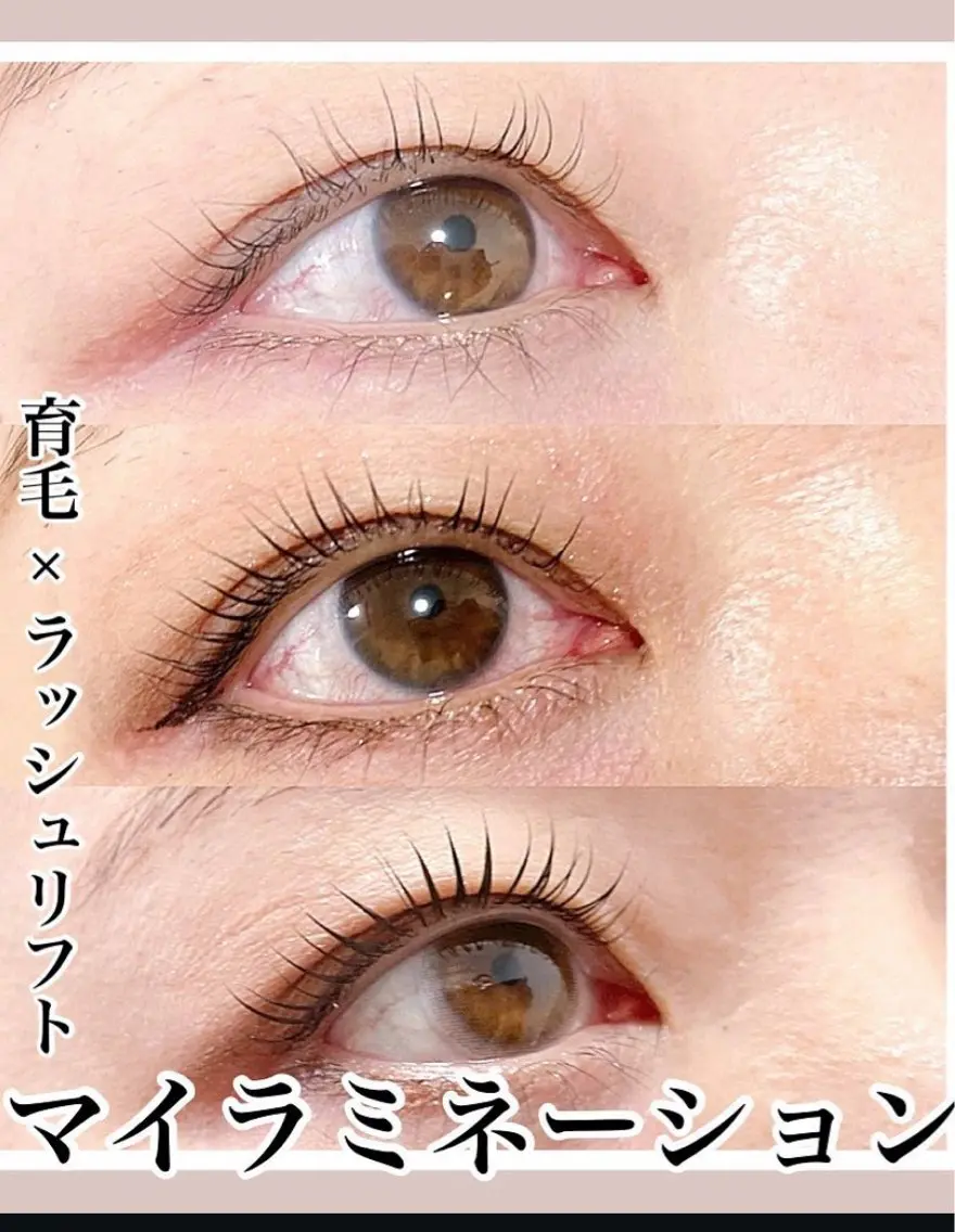 🌸イタリア🇮🇹人気🔥まつ育パーマ🌸『まつ毛パーマ×マイラミネーション』、ハリ/艶/太さUPの写真