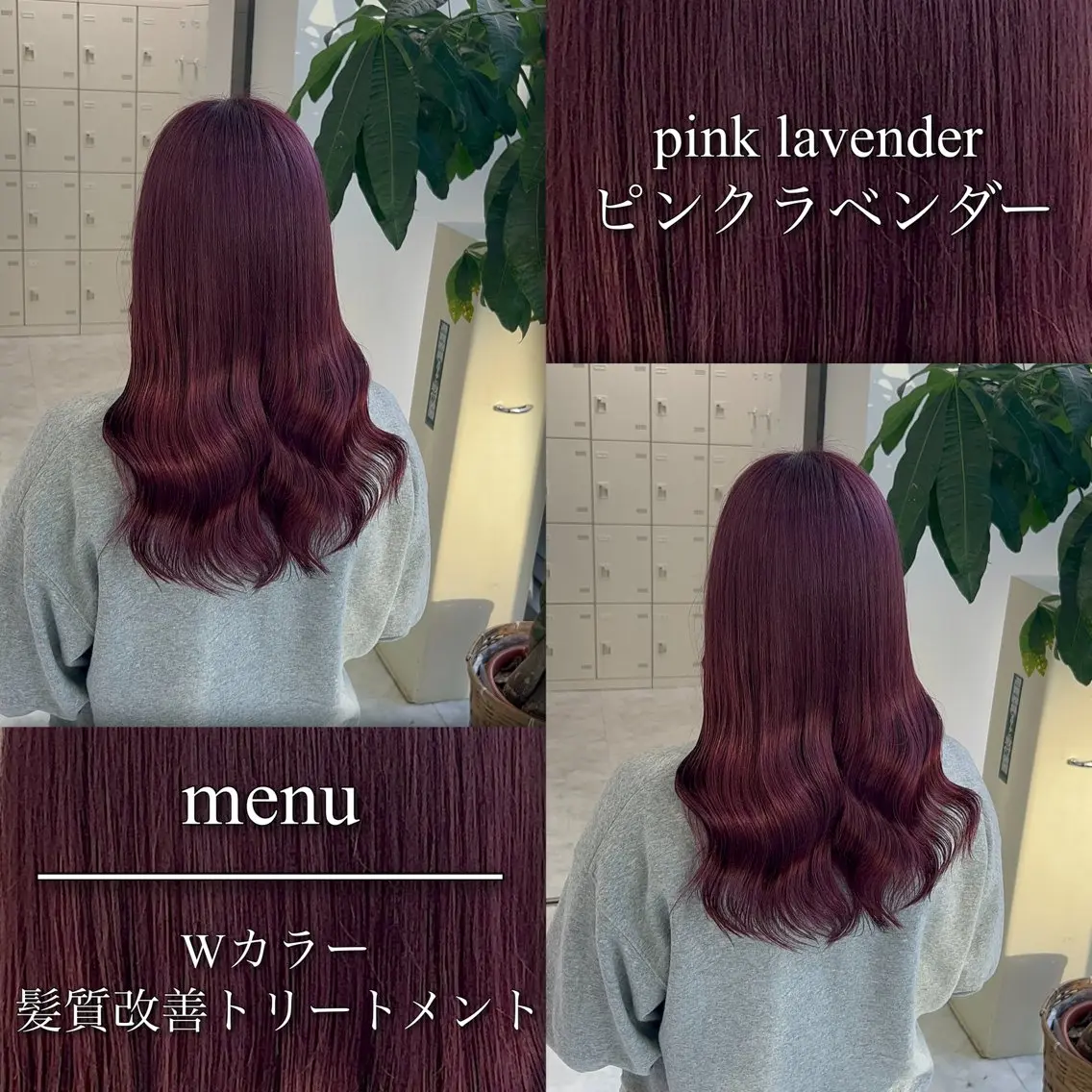 ロング カラー ヘアアレンジ ブリーチ ラベンダーカラー ピンクカラー ピンクラベンダー ヘアカラー トリートメント ブリーチなしの達人 🌈KAITOのヘアスタイル