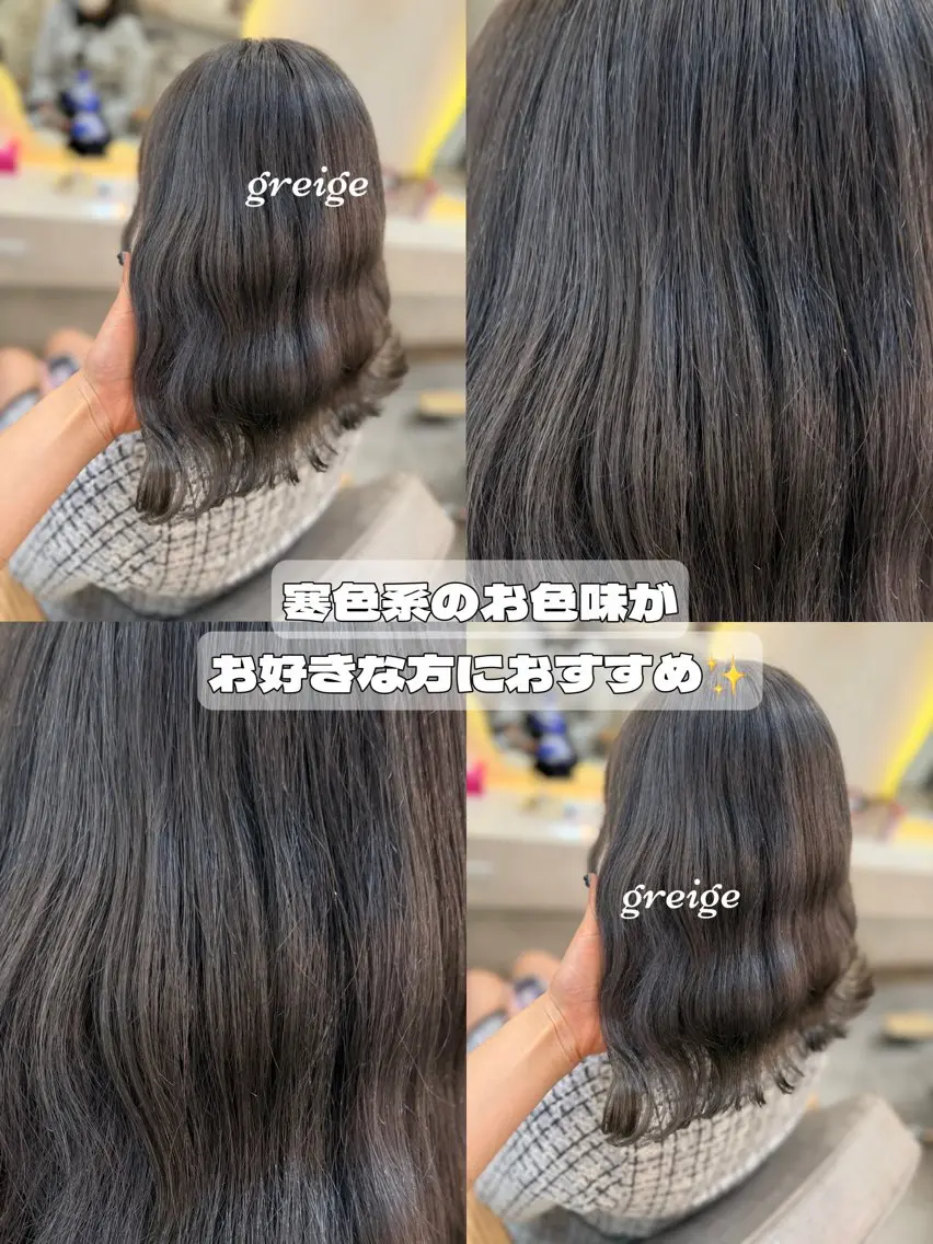 ミディアム ヘアカラー トリートメント lovis🧸ゆうあ 🧸/透明感カラーのヘアスタイル