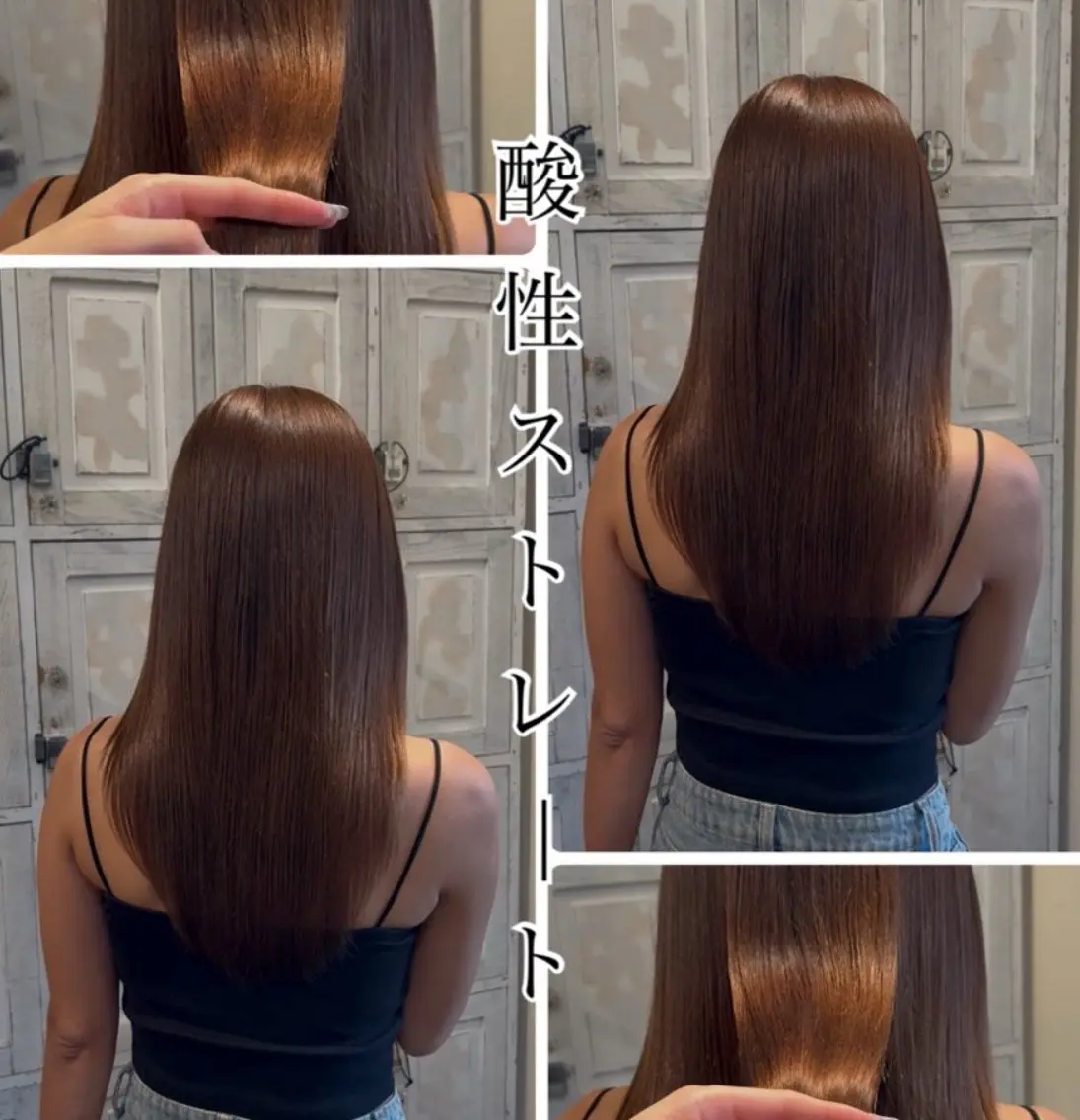 ロング ルプラボウ/ 内藤ほのか/艶カラーのヘアスタイル