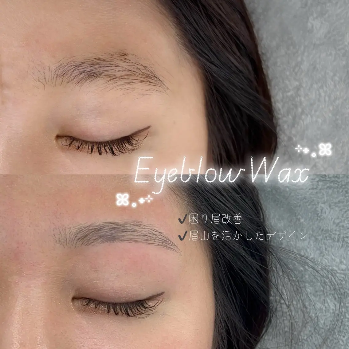 アイブロウ ワックス脱毛 眉カット その他(アイブロウ) DELICAT MIYABIのマツエク・マツパデザイン