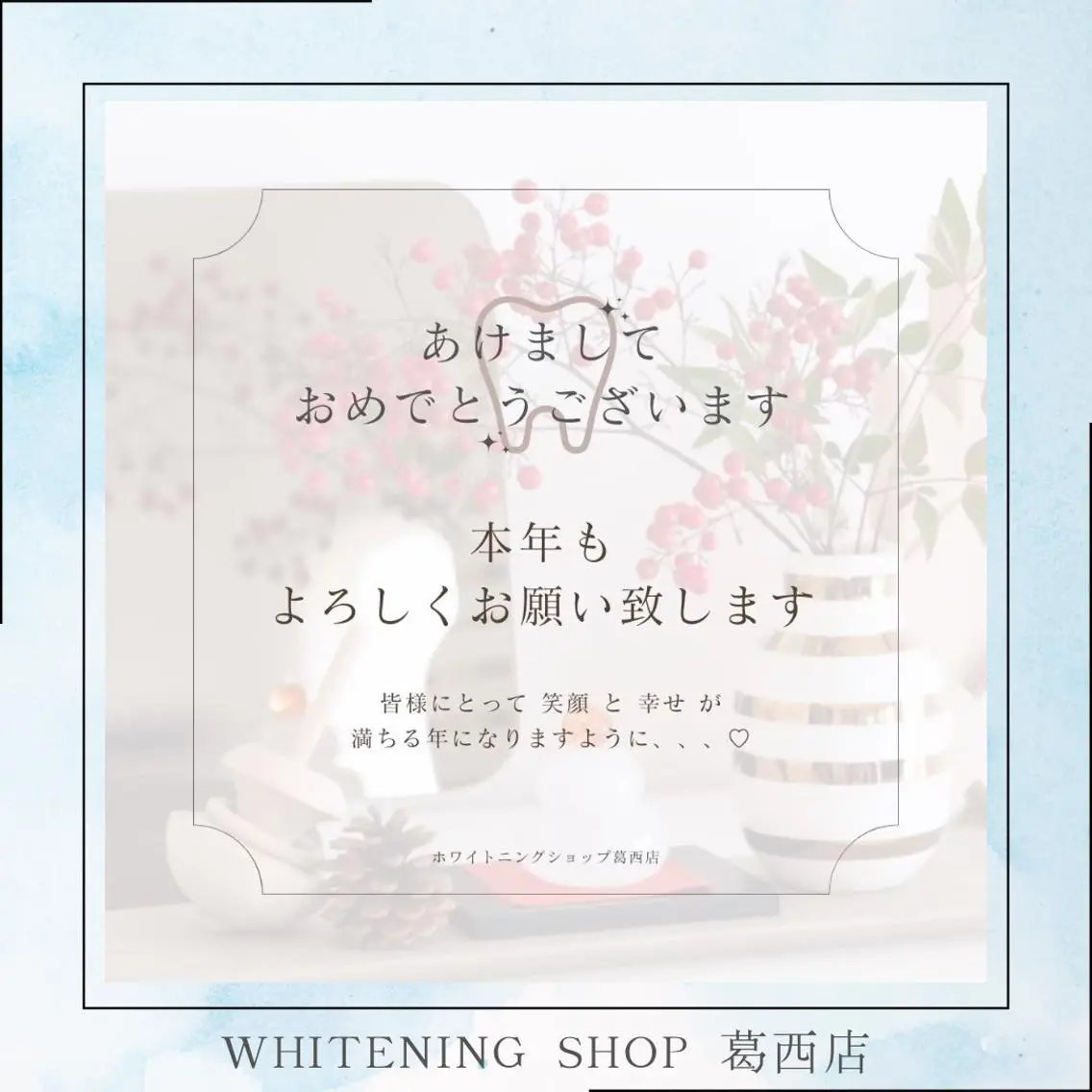 メンズ ホワイトニング ショップ葛西店のその他イメージ