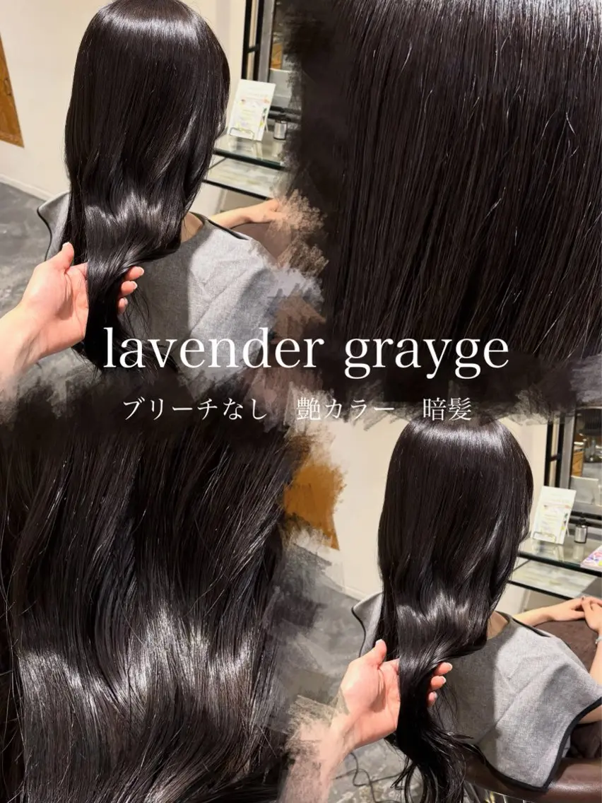 ロング カット ヘアカラー トリートメント 池袋 🌼nana🌼のヘアスタイル