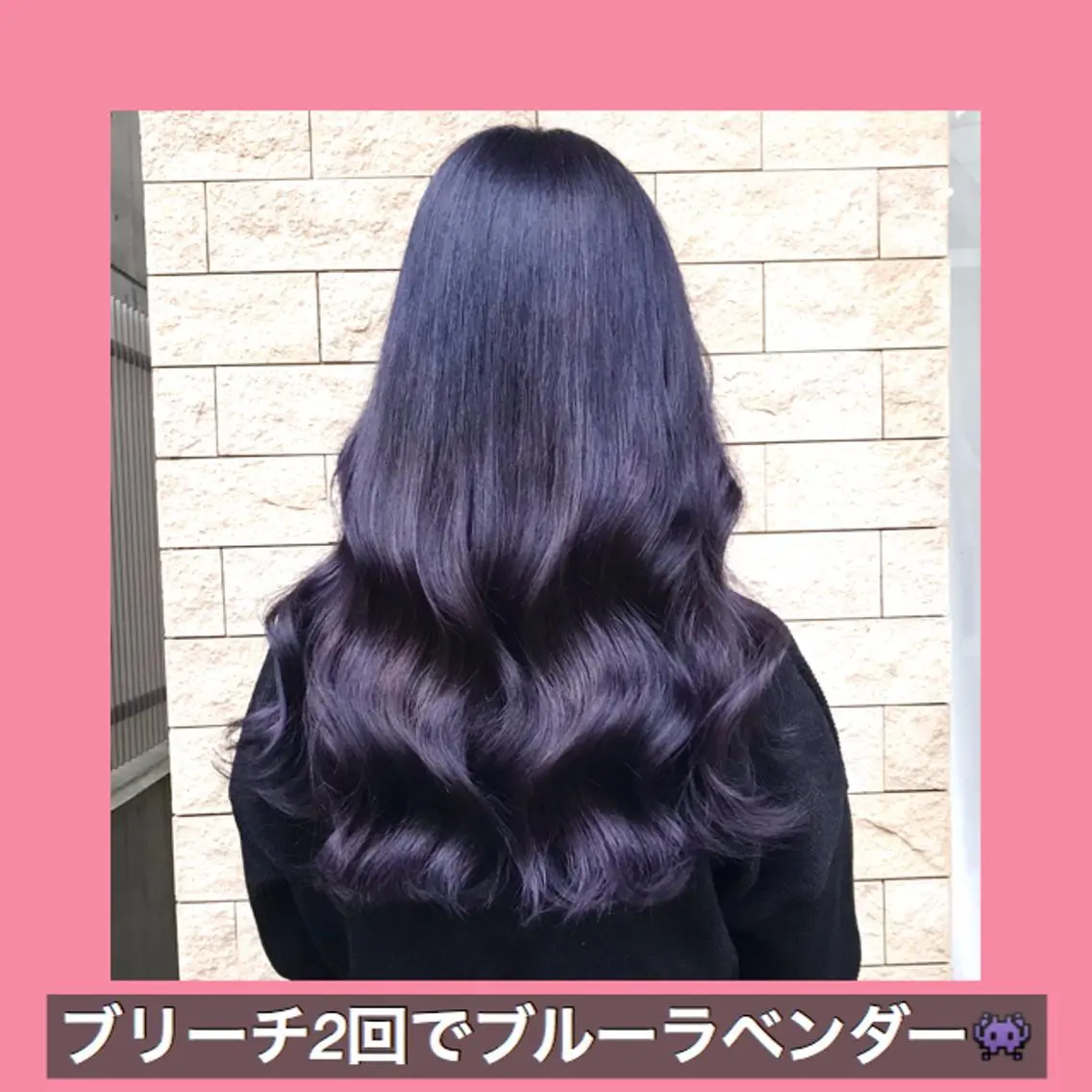 ロング カラー ブリーチ ブルーカラー ブルーラベンダー ラベンダーカラー ハッシュカット K-POP好き美容師 🇰🇷Kai.Yのヘアスタイル