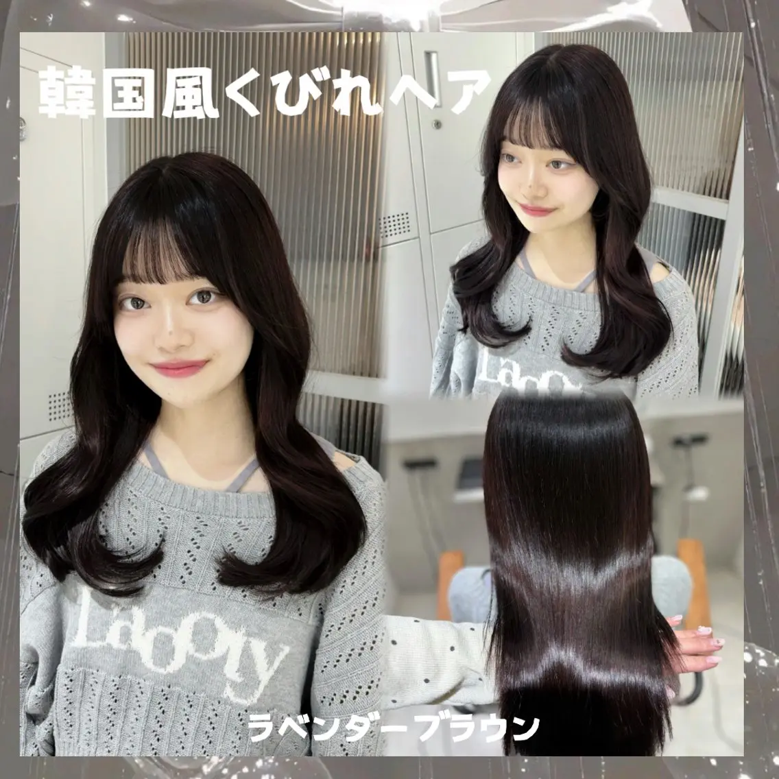 ご新規様限定🐥ミニモ学割💫学生様限定ウル艶カットカラートリートメント🐰🤍の写真