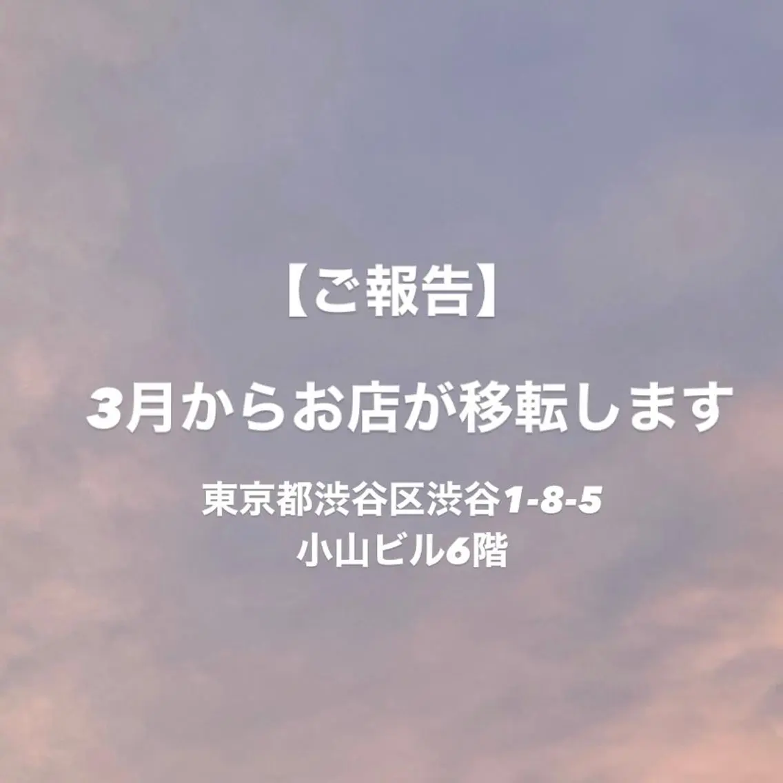 ミディアム 地毛風艶カラー🌿 喜多夏海のヘアスタイル