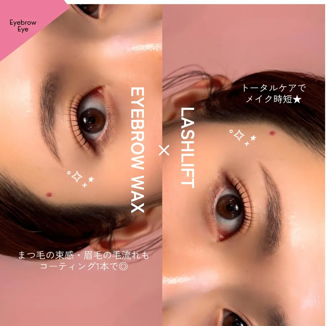 アイブロウ ワックス脱毛 眉カット その他(アイブロウ) IEN 🩰𓈒𓏸 Sena (セナ)のマツエク・マツパデザイン