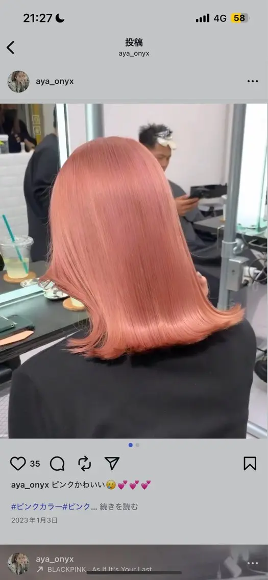 ミディアム カラー sera 🎀ベージュのヘアスタイル