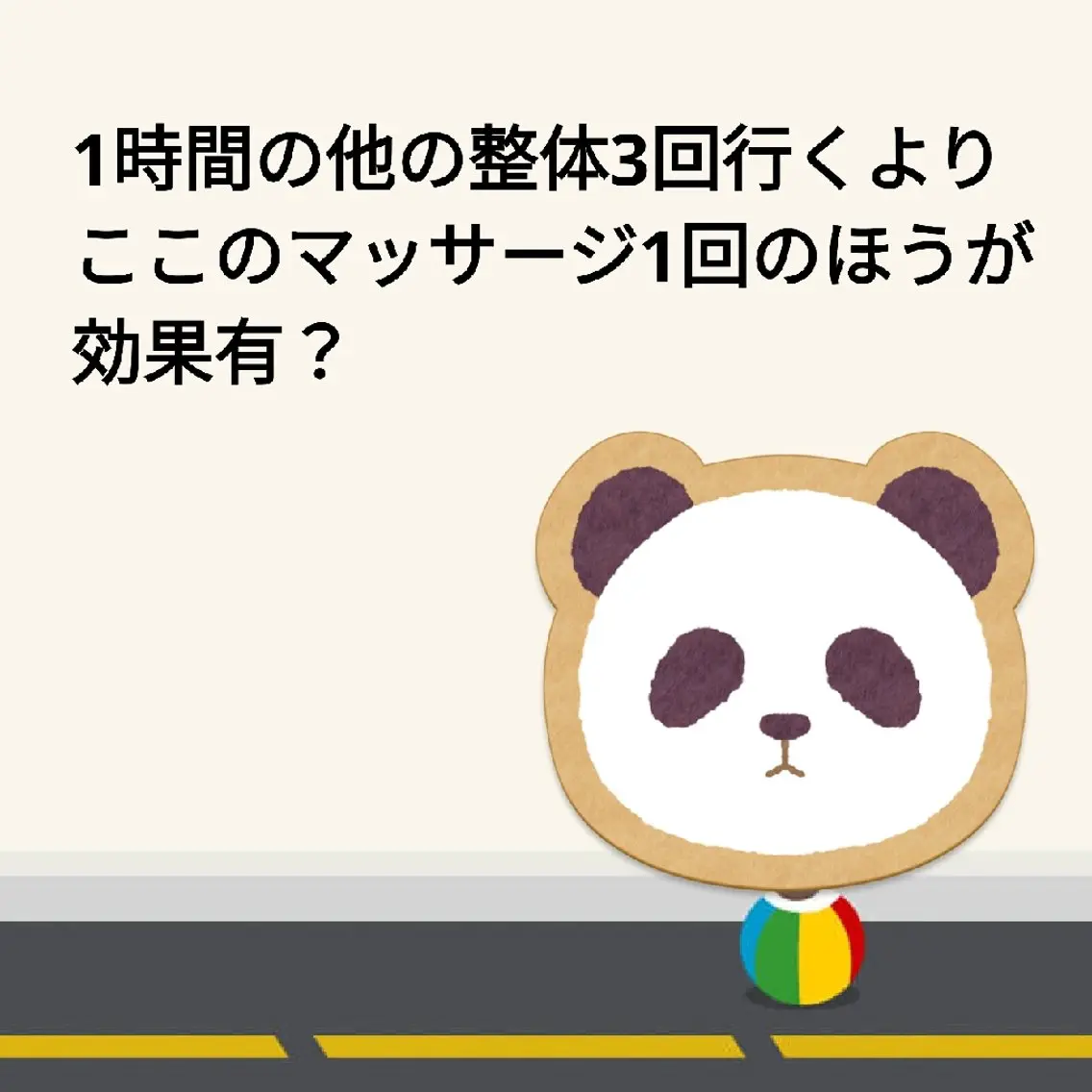 中医気功経絡法 宮医堂のエステ・リラクイメージ