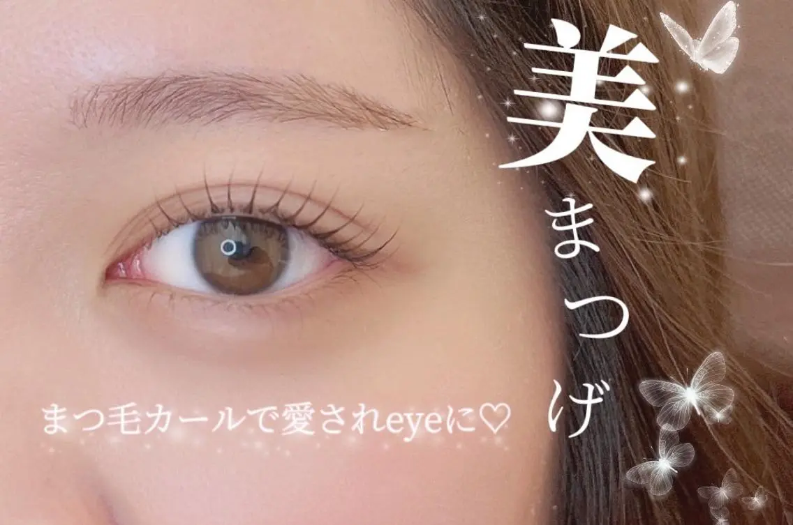 マツエク・マツパ 見山 千華のマツエク・マツパデザイン