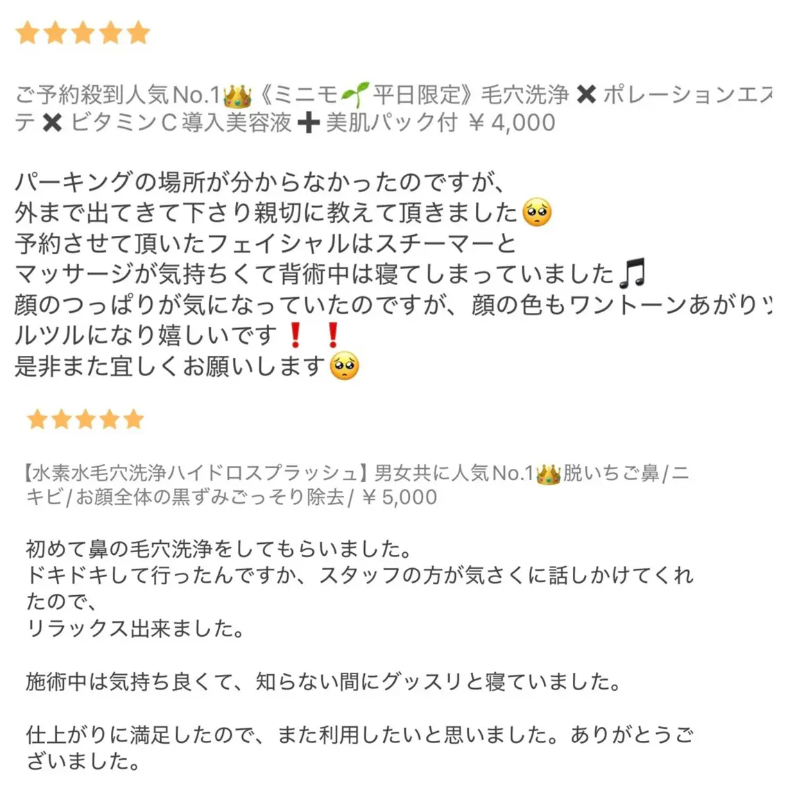 その他 木田 亜実のその他イメージ