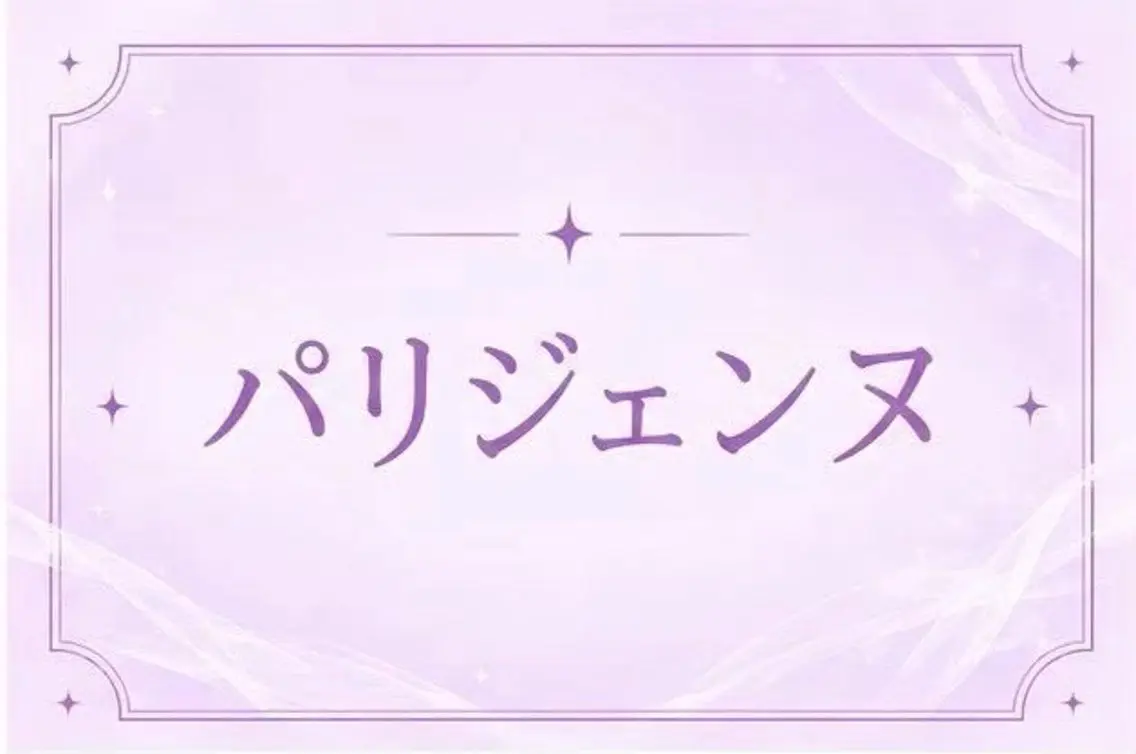 マツエク・マツパ マツパ 🎀memoto 東三国みしろ🎀.⋆のマツエク・マツパデザイン