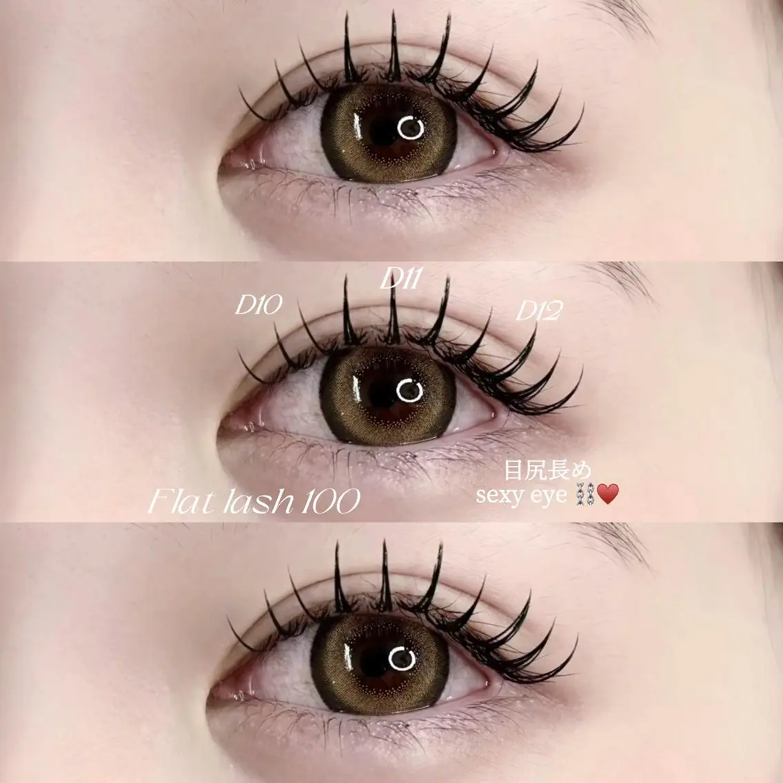 ミニモ限定価格🎀フラットラッシュ80本🎀デザイン自由の写真