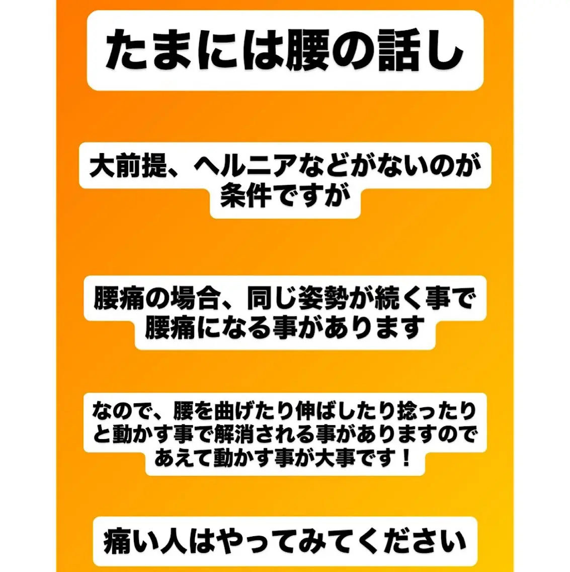 肩こり頭痛さようなら 整体カタギリのエステ・リラクイメージ