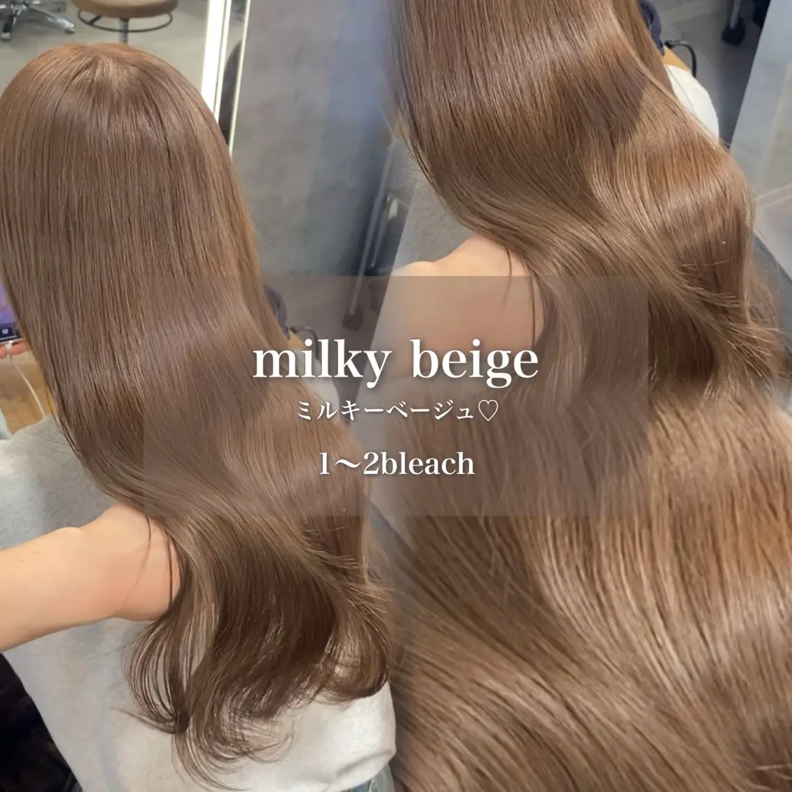 ロング カラー ベージュカラー ヘアカラー トリートメント ヘッドスパ ヘアセット 淡色/ワンホンヘア 🤍MINORIのヘアスタイル