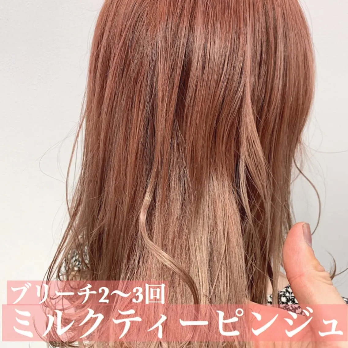 セミロング カラー カット 縮毛矯正 トリートメント 透明感・トレンドヘア 🫧齋藤拓未🫧のヘアスタイル