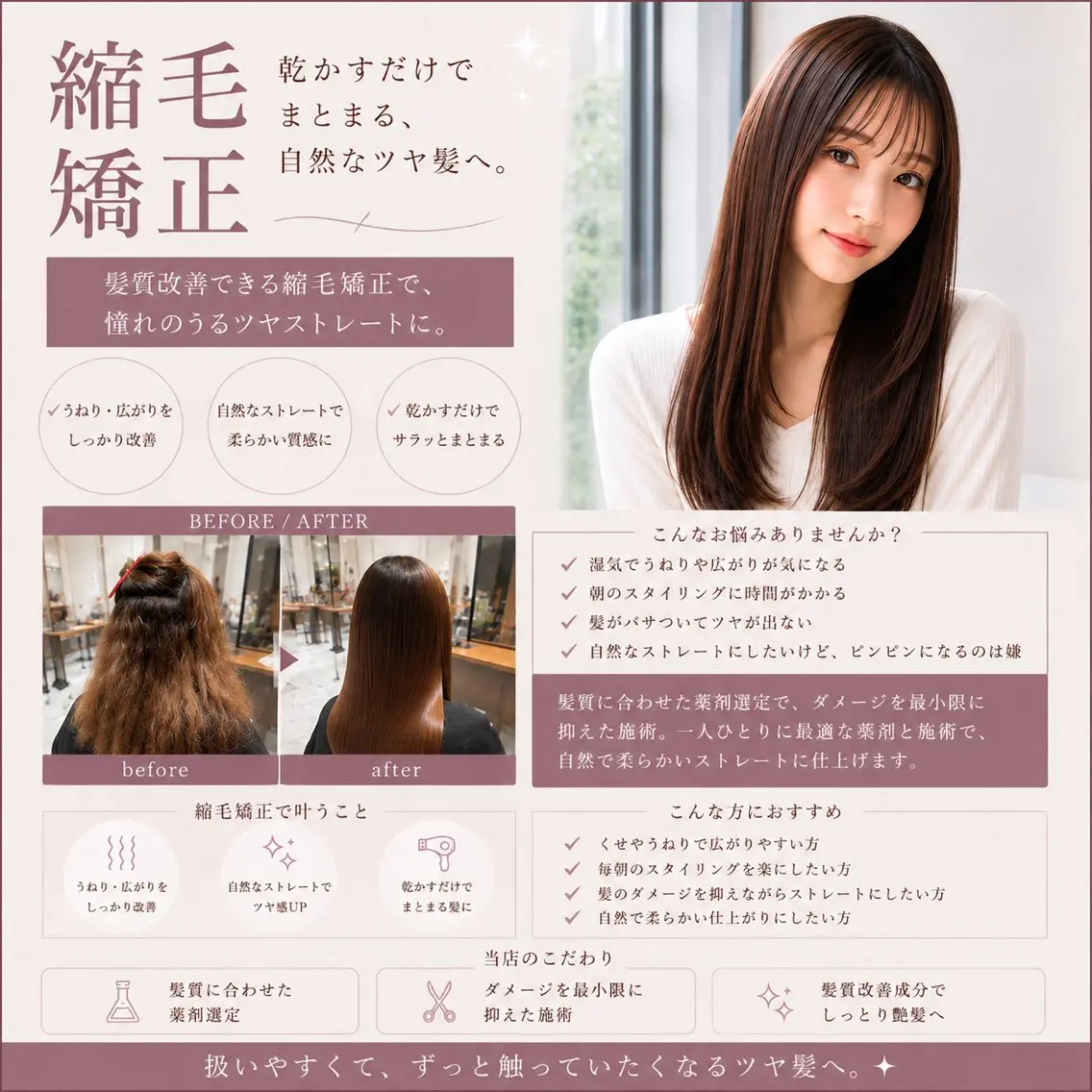 ロング カット 縮毛矯正 💎メンズカット💎 美髪矯正 ミツキのヘアスタイル