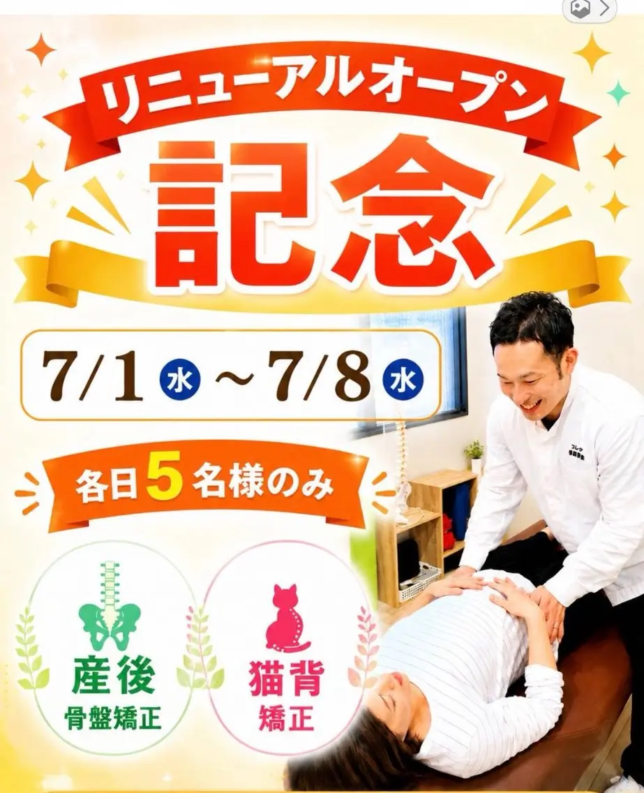 坂田 真彦のその他イメージ