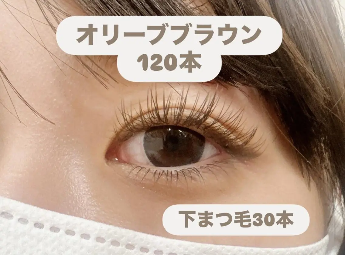 マツエク・マツパ カラーマツエク 下まつげエクステ プラスアイ 蒲田西口店のマツエク・マツパデザイン