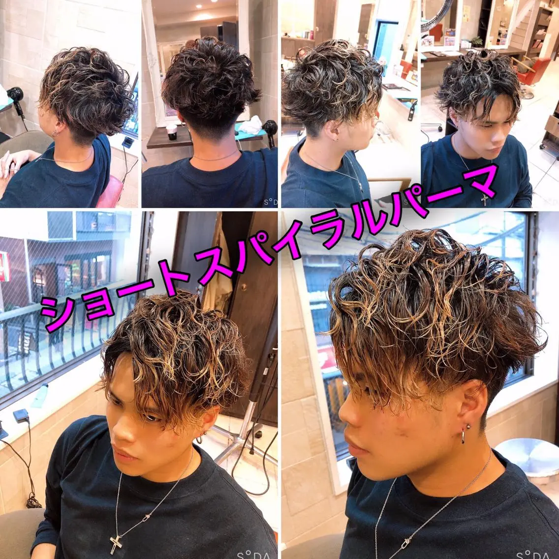 メンズ 髪質改善JILL 桑原のヘアスタイル
