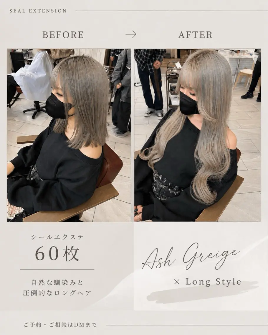 ✨シールエクステモデル✨ 6月20日​〜​ ※馴染ませカット ＋2750 OFF1枚50円の写真