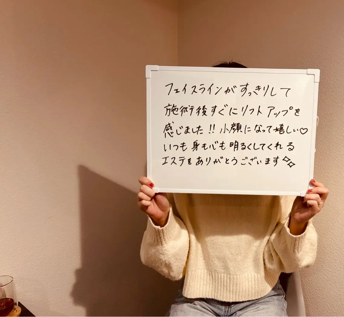エステ リラク MiLuce ミルーチェのエステ・リラクイメージ