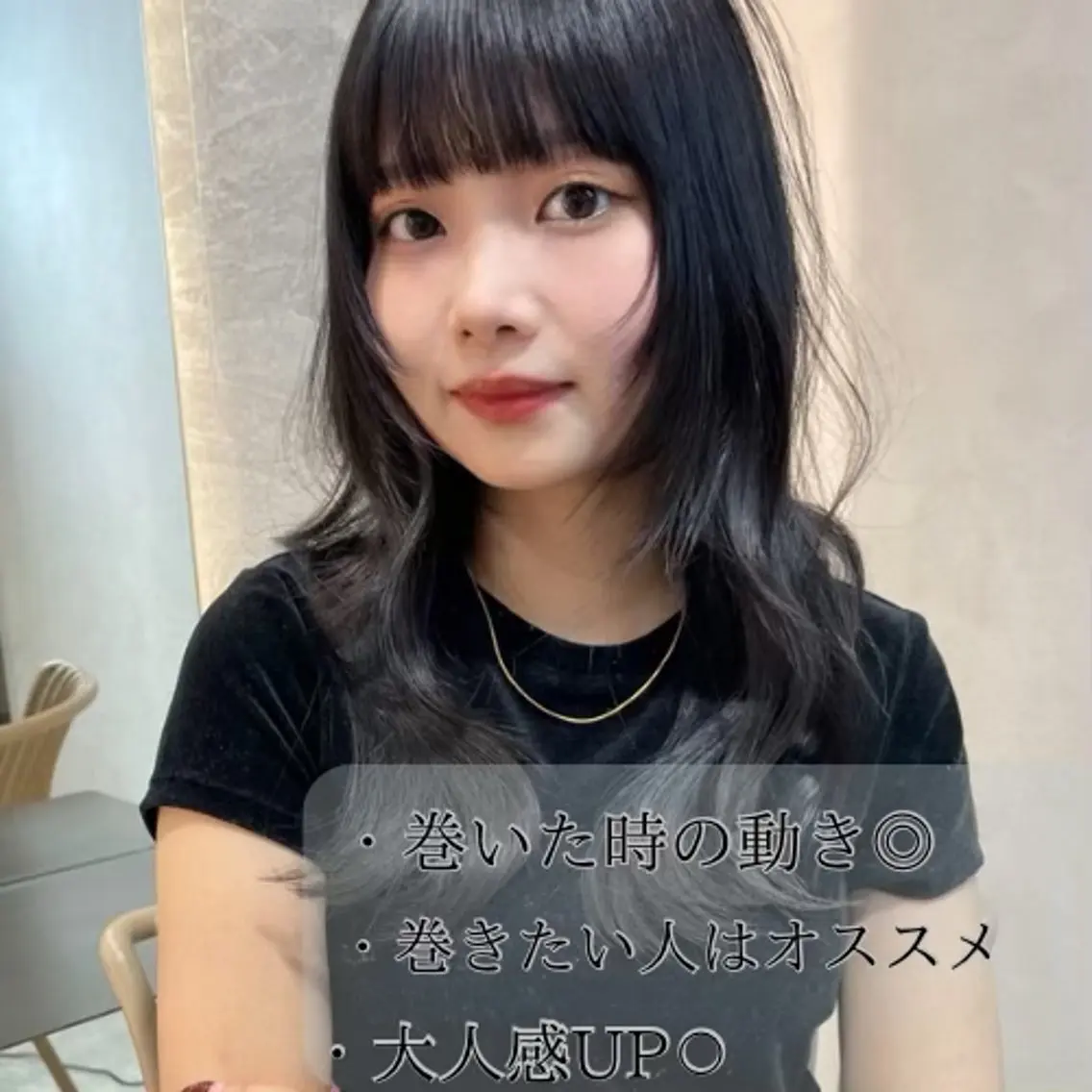 ミディアム アッシュ 髪質改善 レイヤーカット カット トリートメント 🫧小顔顔周りカット レイヤー/縮毛/白倉のヘアスタイル