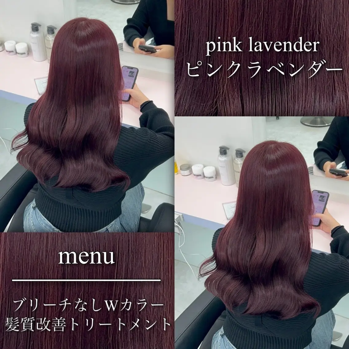 ロング カラー ヘアアレンジ ブリーチ ラベンダーカラー ブリーチなしカラー ピンクカラー ピンクラベンダー ヘアカラー ブリーチなしの達人 🌈KAITOのヘアスタイル
