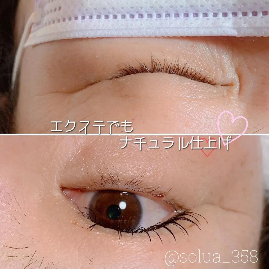マツエク・マツパ フラットラッシュ マツエク solua Ayamiのマツエク・マツパデザイン