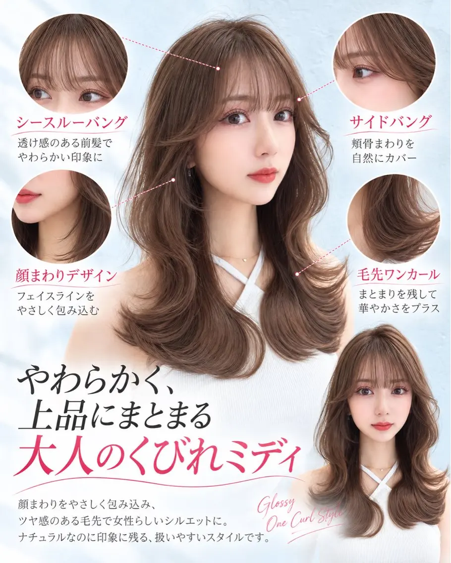 ロング カット ヘアカラー トリートメント 似合わせ/顔まわり/ YURINAのヘアスタイル