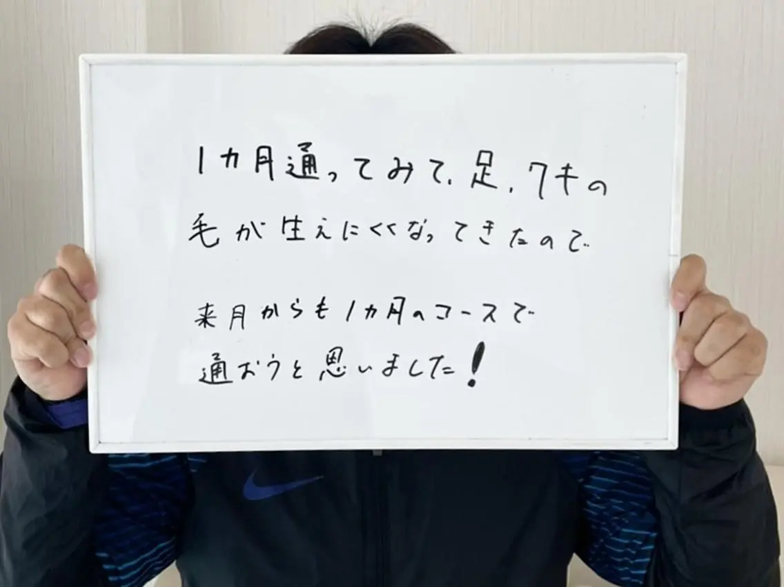 脱毛 セルフ脱毛サロン Nのエステ・リラクイメージ