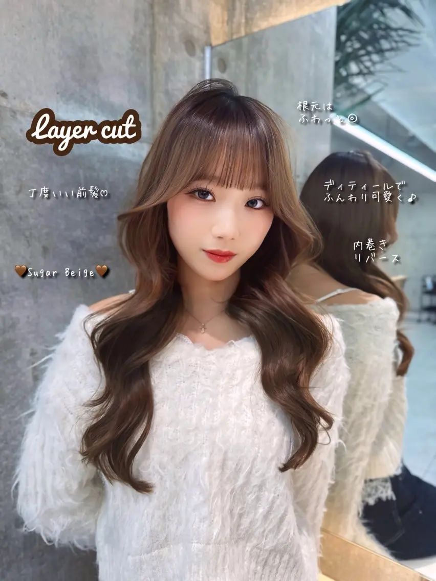 ロング ゆーだい🇰🇷韓国 🇰🇷×髪質改善のヘアスタイル