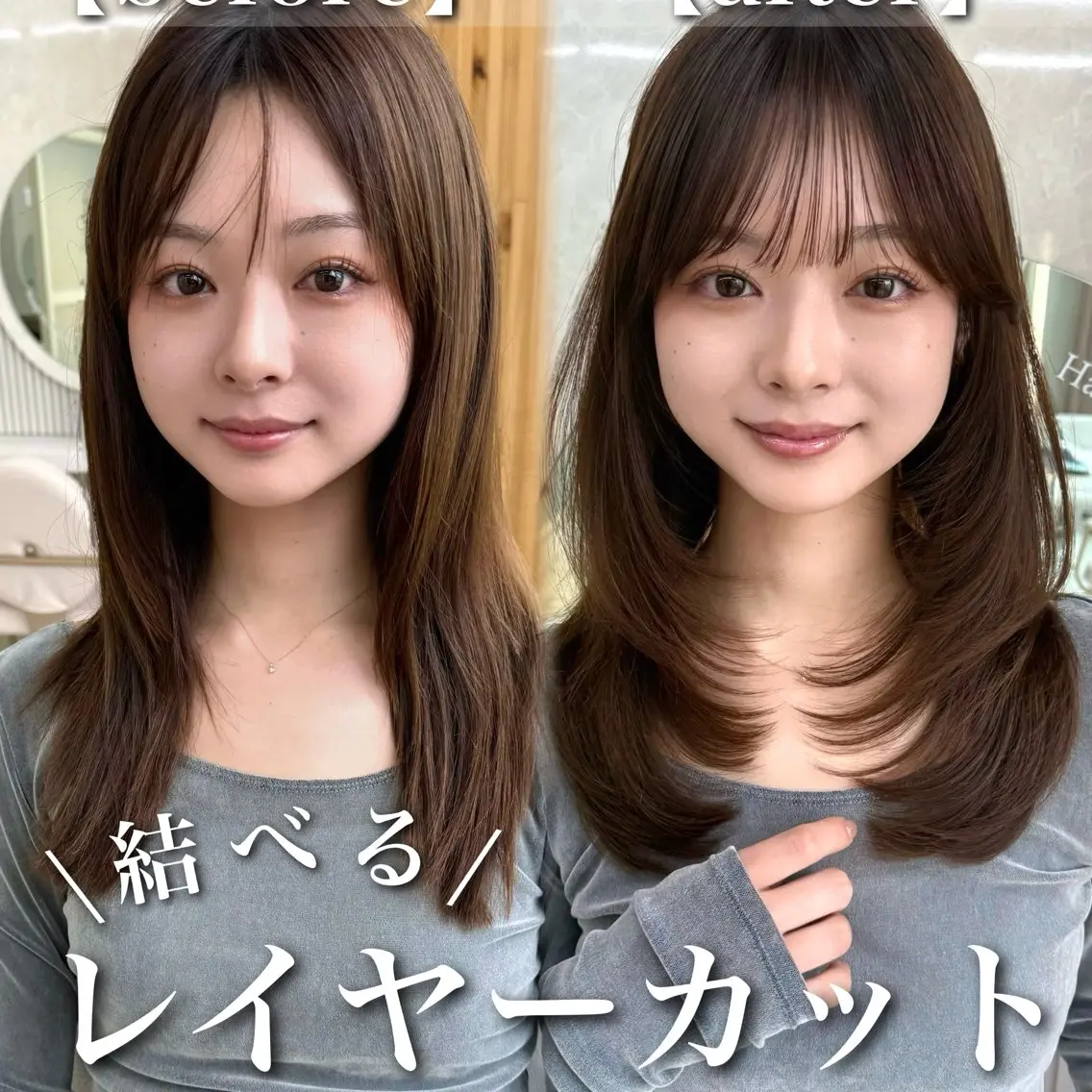 セミロング カラー 似合わせレイヤー/ 透明感カラーのヘアスタイル
