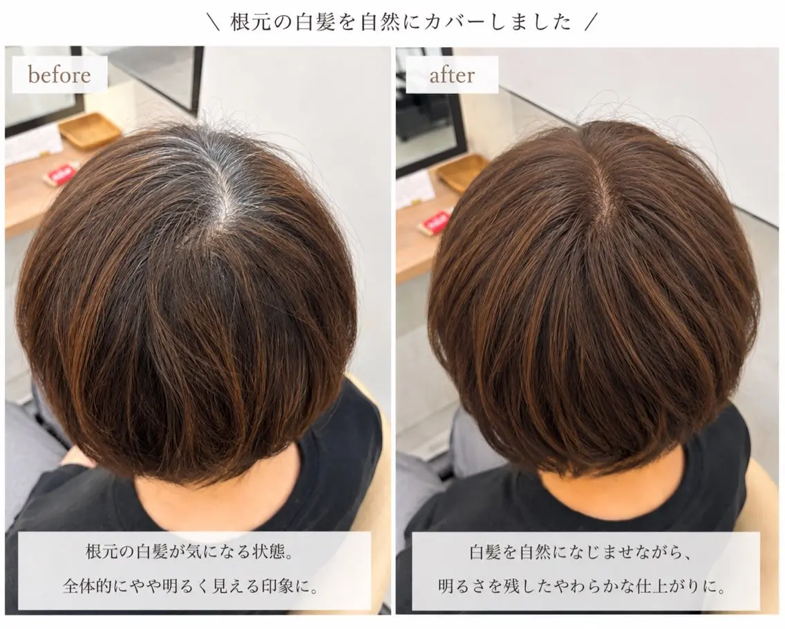 【✨️白髪で悩んでいる方にオススメ✨】小顔補正カット＋白河改善カラー＋プレミアムトリートメント🫧の写真