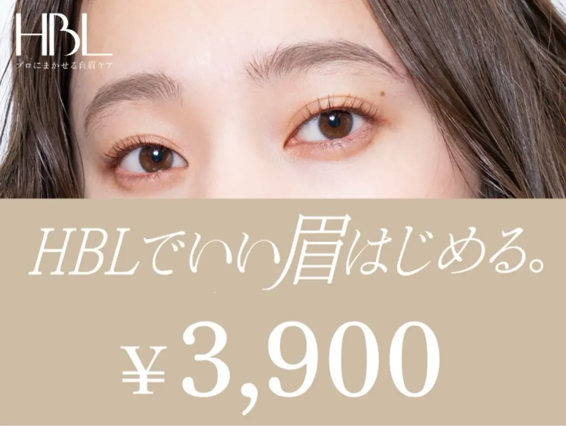 アイブロウ ワックス脱毛 その他(アイブロウ) シュガーリング 【MARLS】の眉毛・アイブロウイメージ