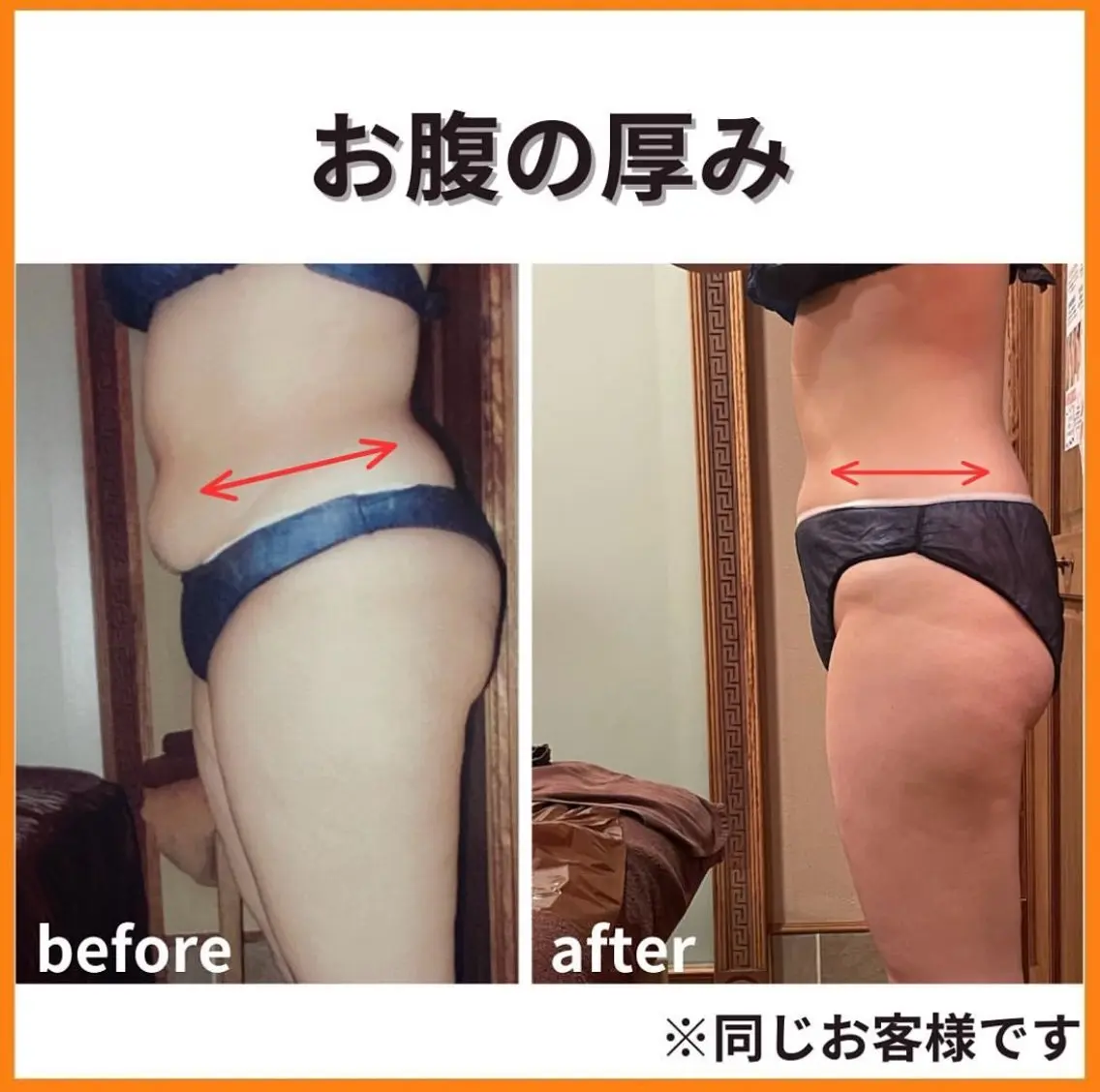 エステ 痩身＆美肌サロン 三浦のエステ・リラクイメージ