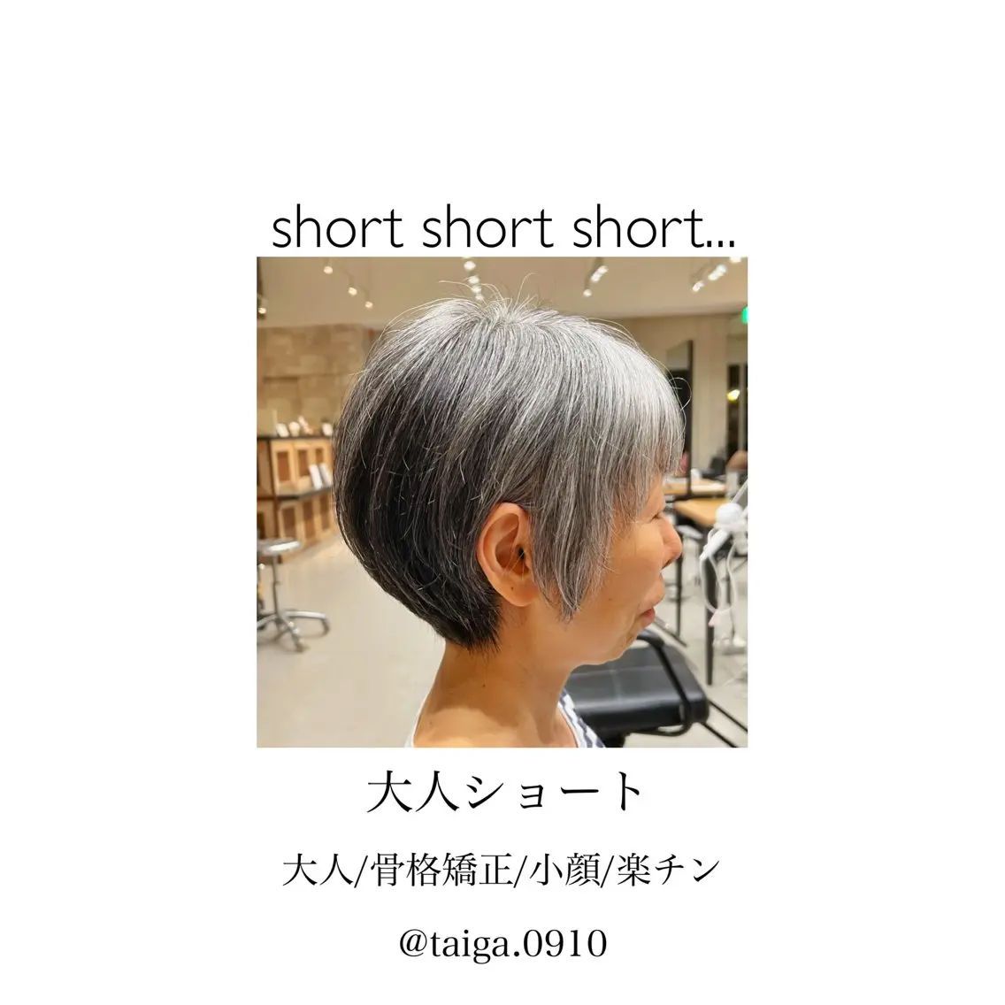 ショート ショートヘア レディースヘア💫 加藤たいが🐯のヘアスタイル