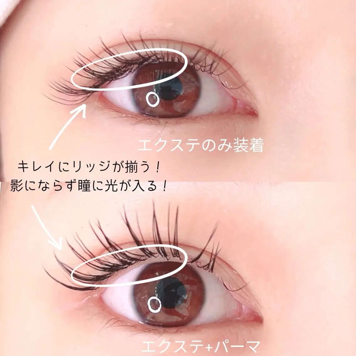 マツエク・マツパ eyelash brightのマツエク・マツパデザイン