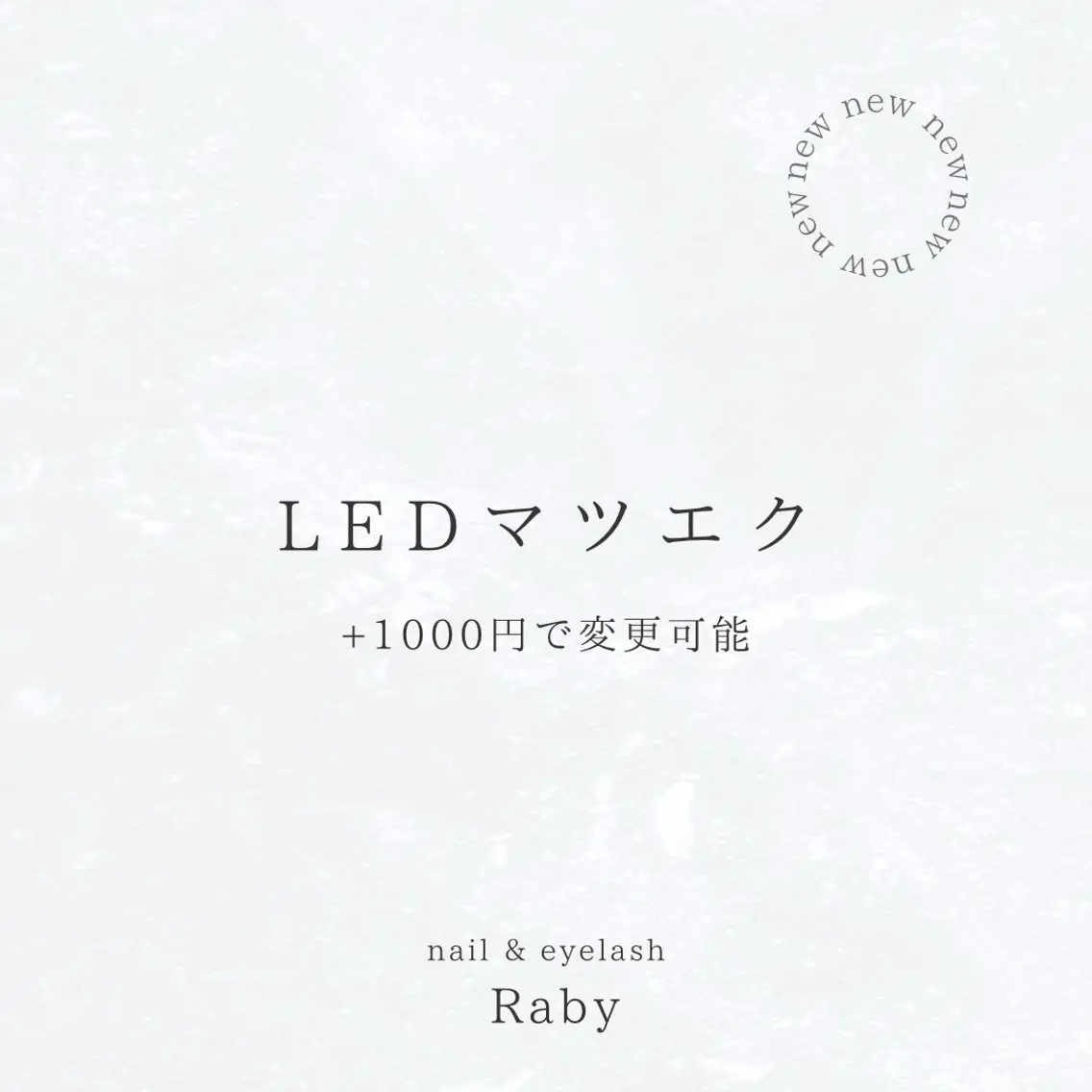 マツエク・マツパ マツエク Raby tomokaのマツエク・マツパデザイン